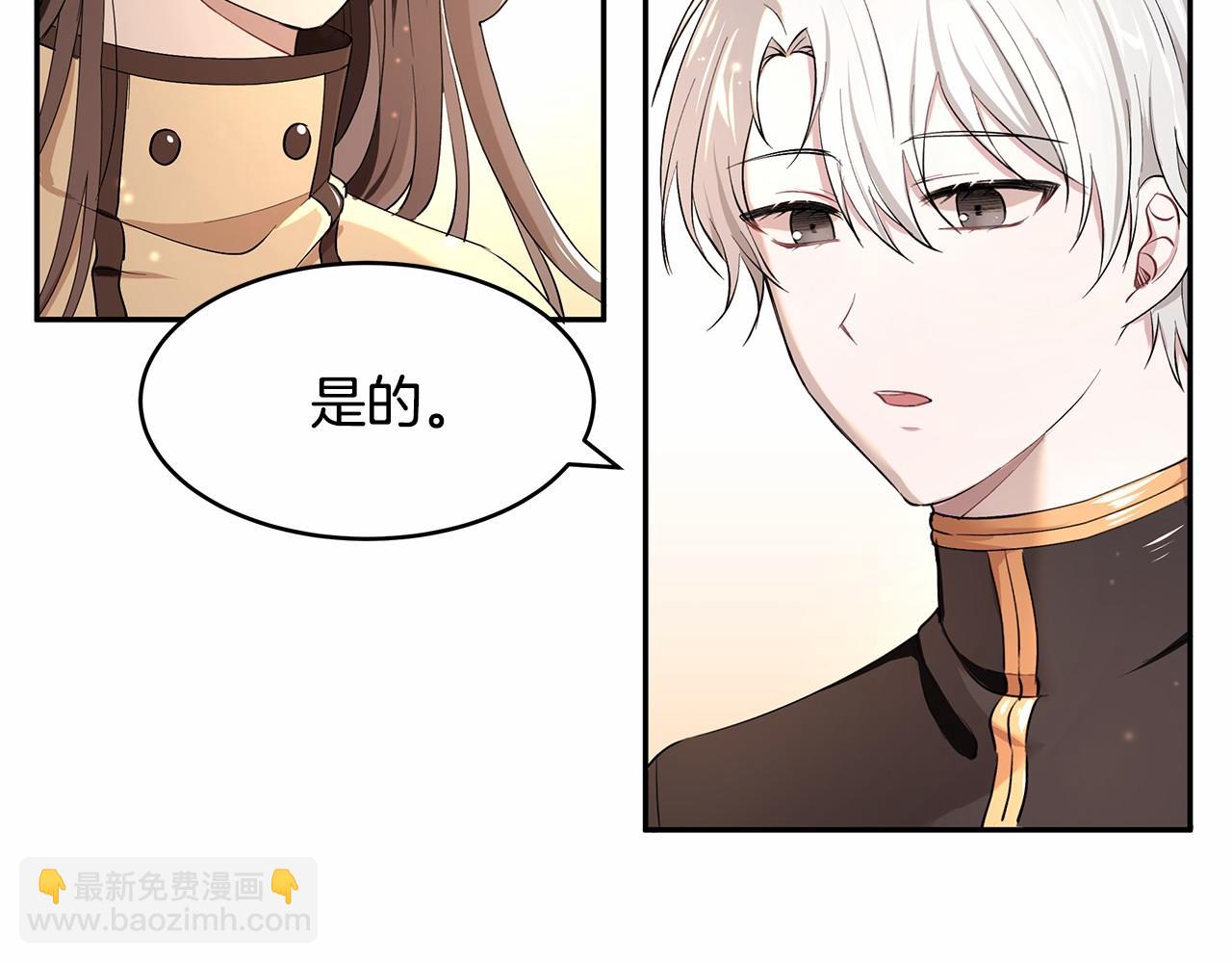 第4话 美少年变身(1/3)-第5话