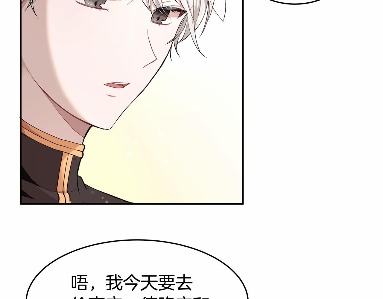 第4话 美少年变身(1/3)-第5话