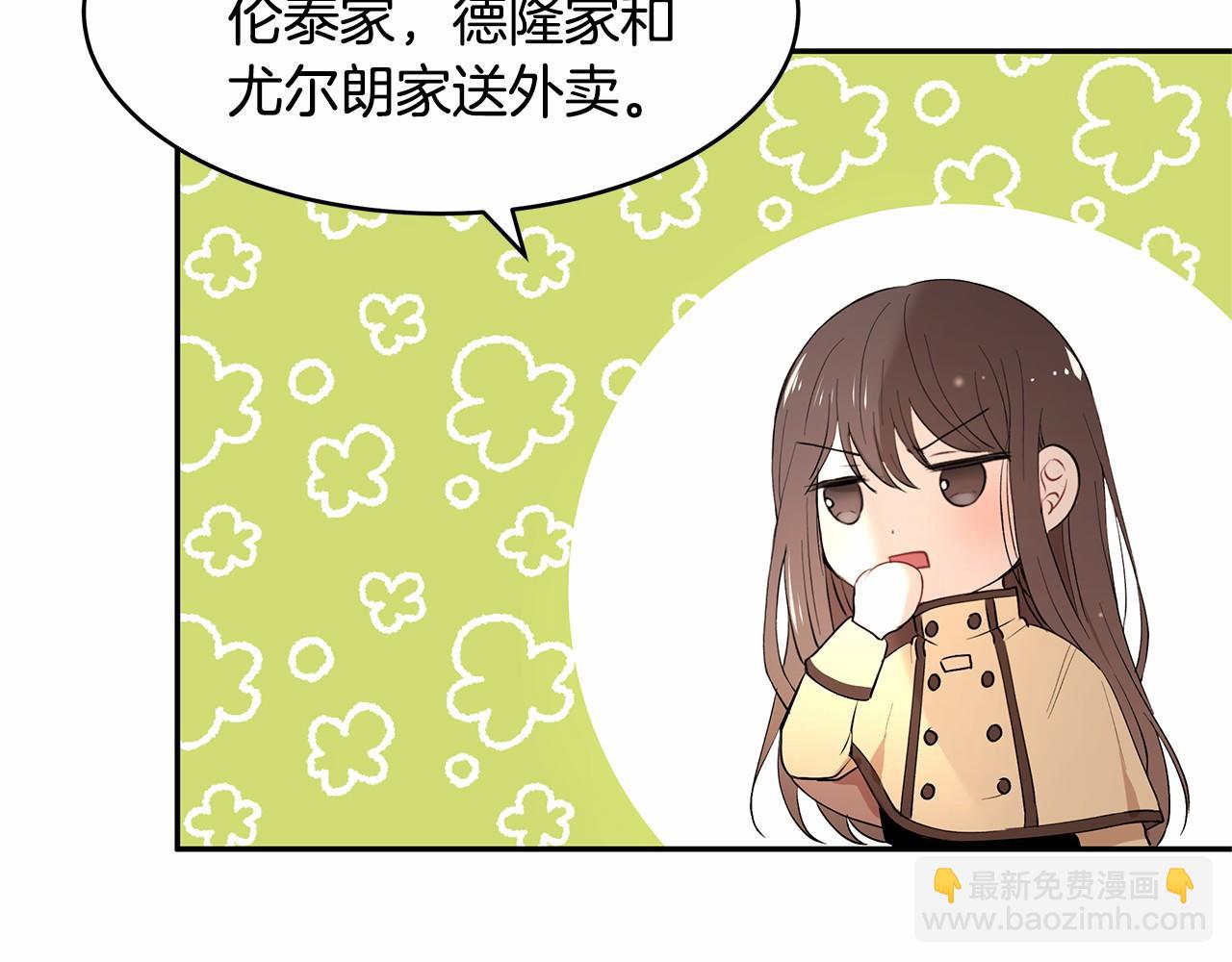 第4话 美少年变身(1/3)-第5话