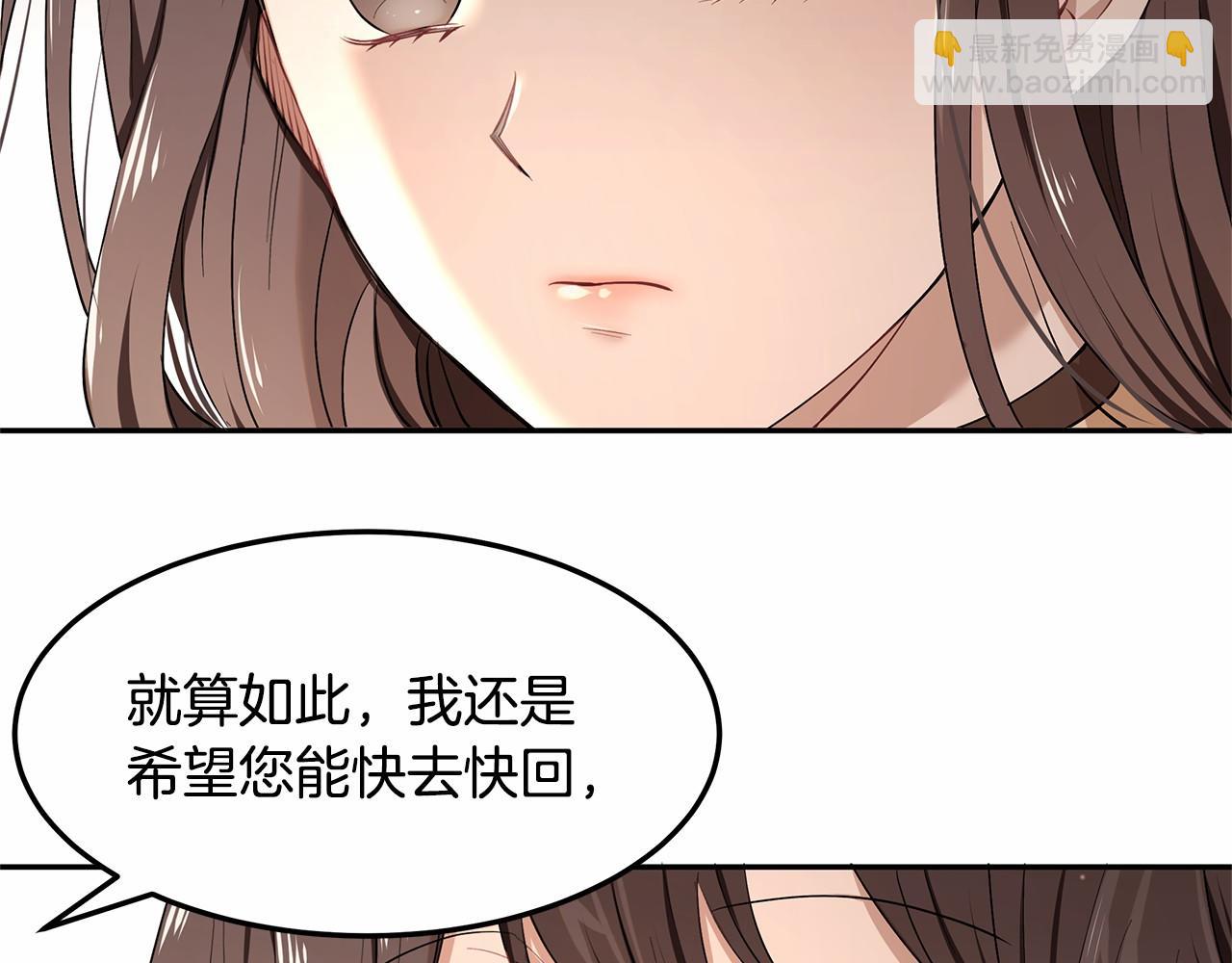 第4话 美少年变身(1/3)-第5话