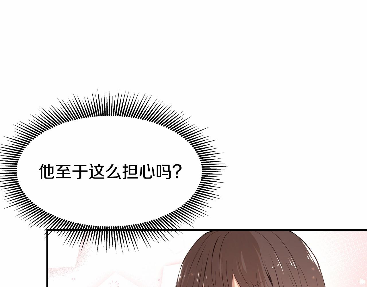 第4话 美少年变身(1/3)-第5话