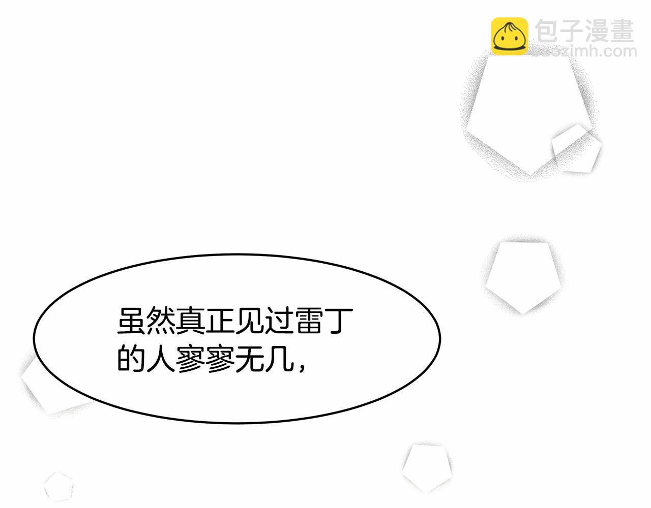 第4话 美少年变身(1/3)-第5话