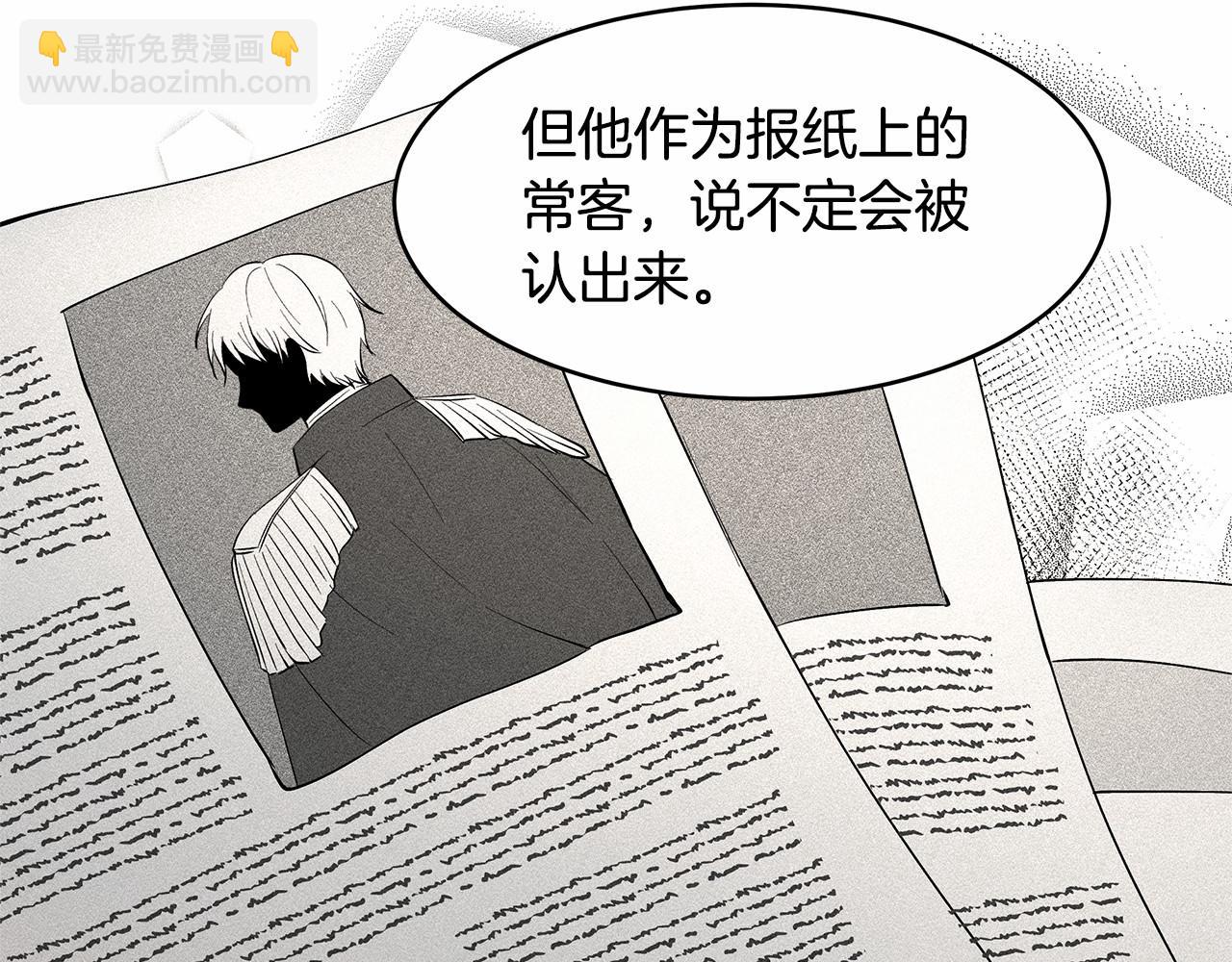 第4话 美少年变身(1/3)-第5话