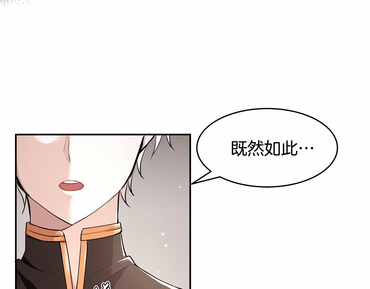 第4话 美少年变身(1/3)-第5话