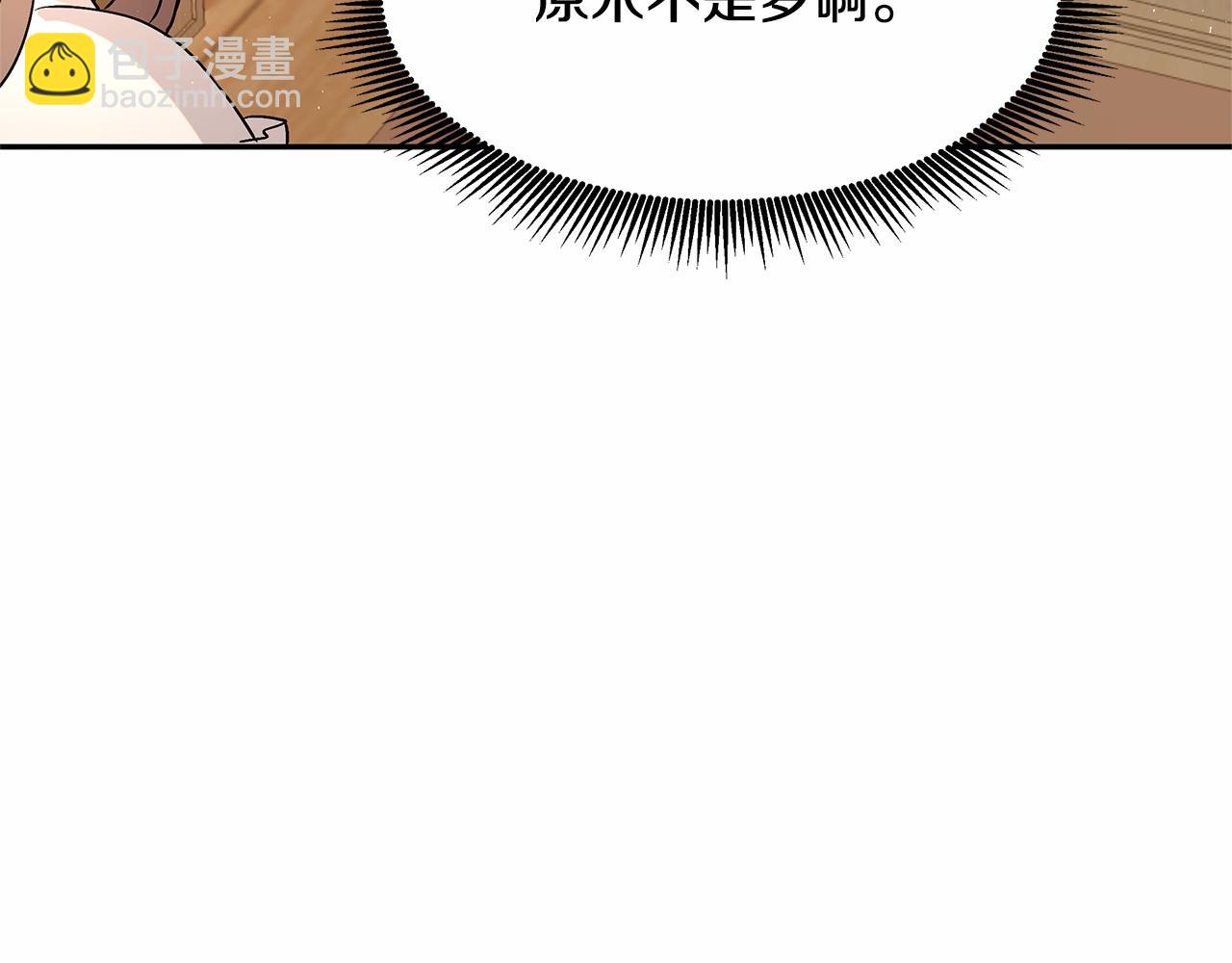 第4话 美少年变身(1/3)-第5话