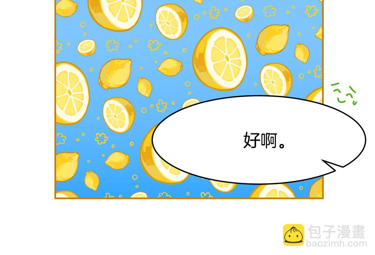 第40话 游刃有余(1/3)-第41话