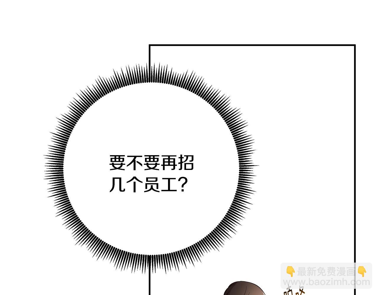 第40话 游刃有余(1/3)-第41话