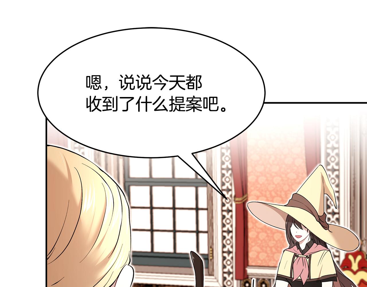 第40话 游刃有余(1/3)-第41话