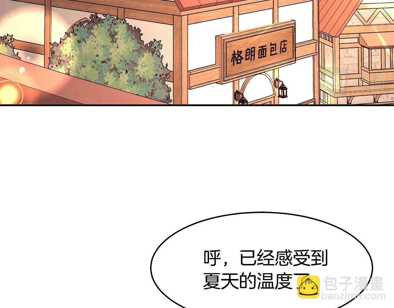 第40话 游刃有余(1/3)-第41话