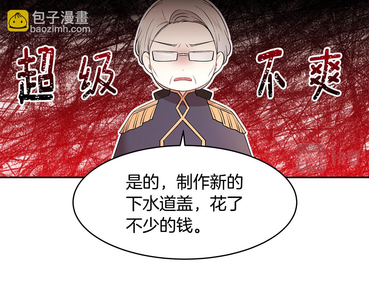 第40话 游刃有余(1/3)-第41话