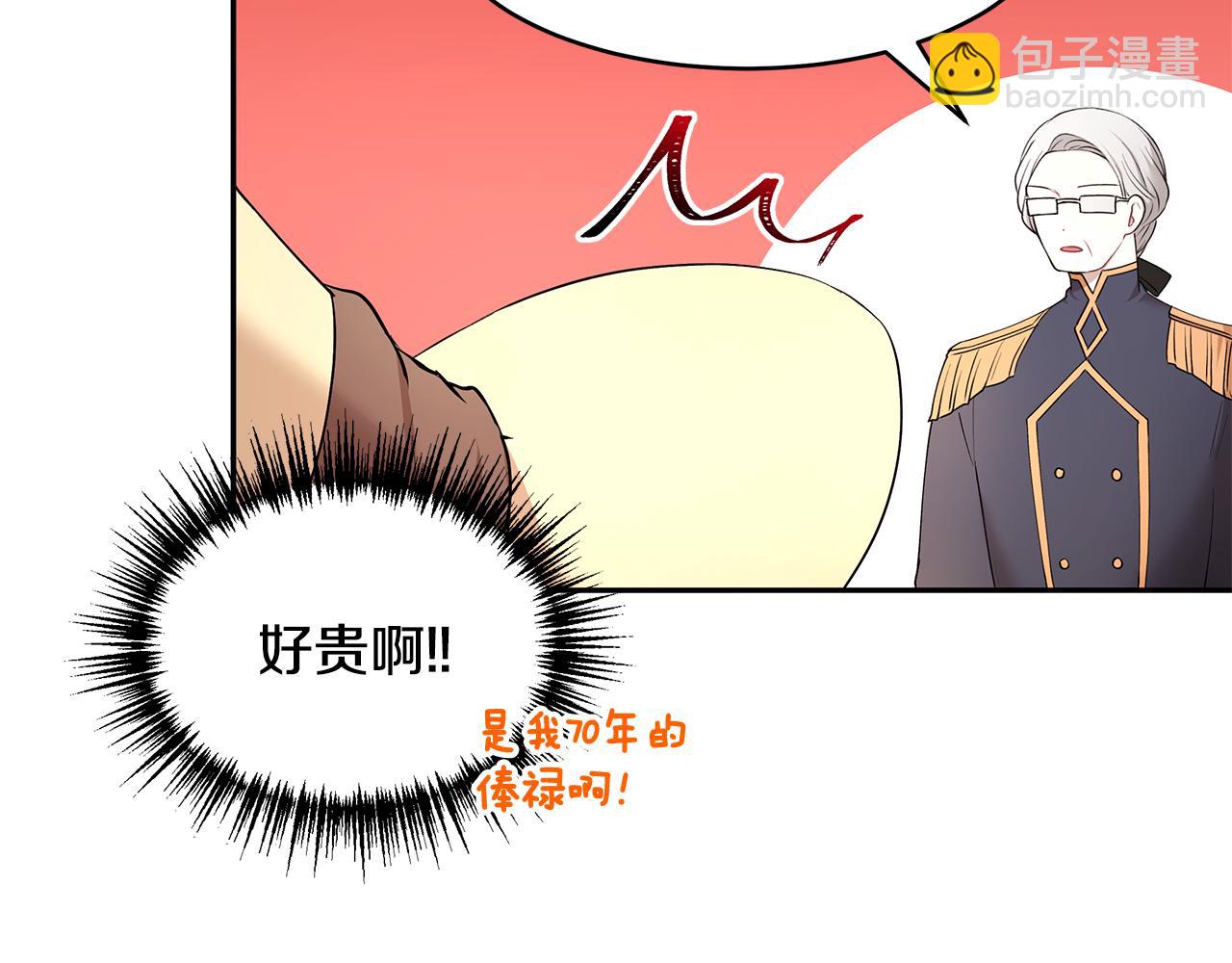 第40话 游刃有余(1/3)-第41话