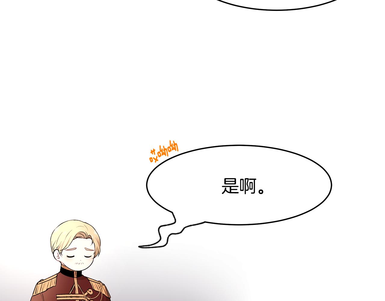 第40话 游刃有余(1/3)-第41话