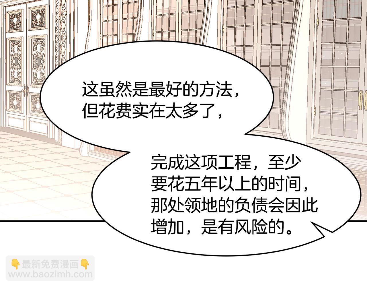 第40话 游刃有余(1/3)-第41话