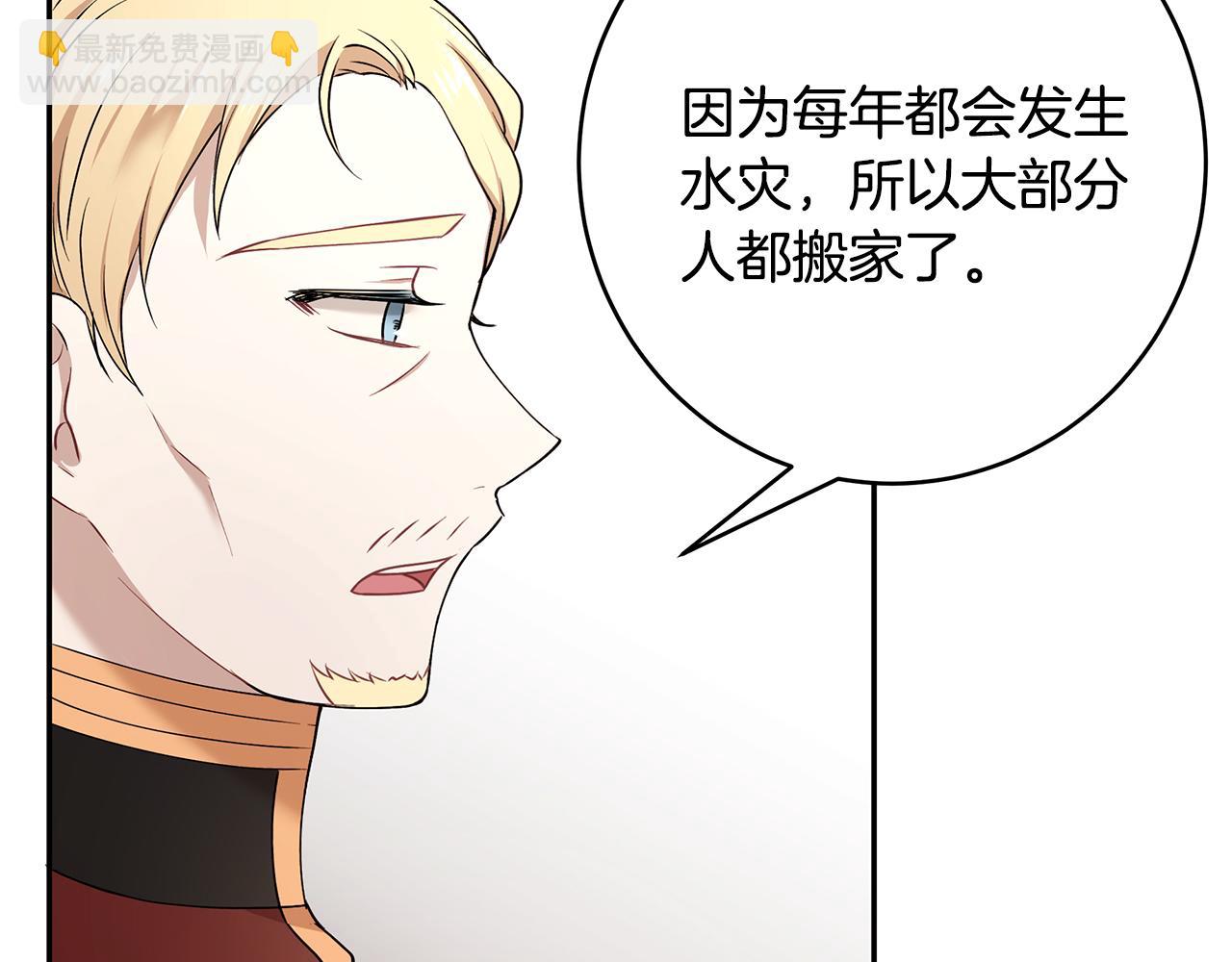 第40话 游刃有余(1/3)-第41话