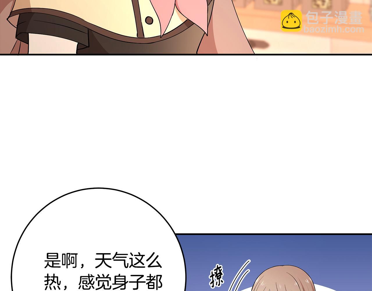 第40话 游刃有余(1/3)-第41话