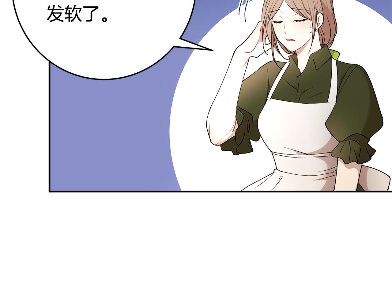 第40话 游刃有余(1/3)-第41话