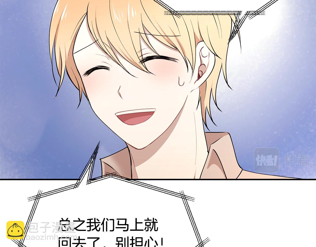 第42话 姐姐怀孕了(1/3)-第43话