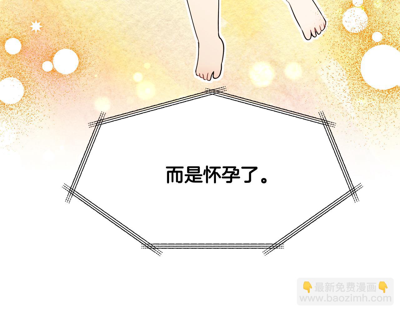 第42话 姐姐怀孕了(1/3)-第43话