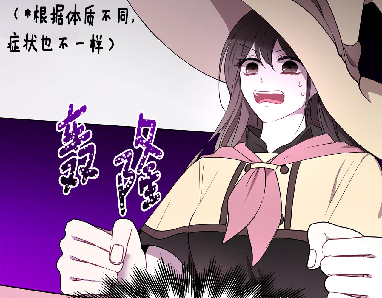 第42话 姐姐怀孕了(1/3)-第43话