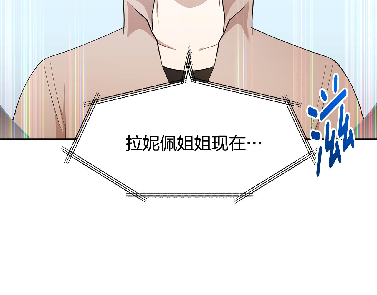 第42话 姐姐怀孕了(1/3)-第43话