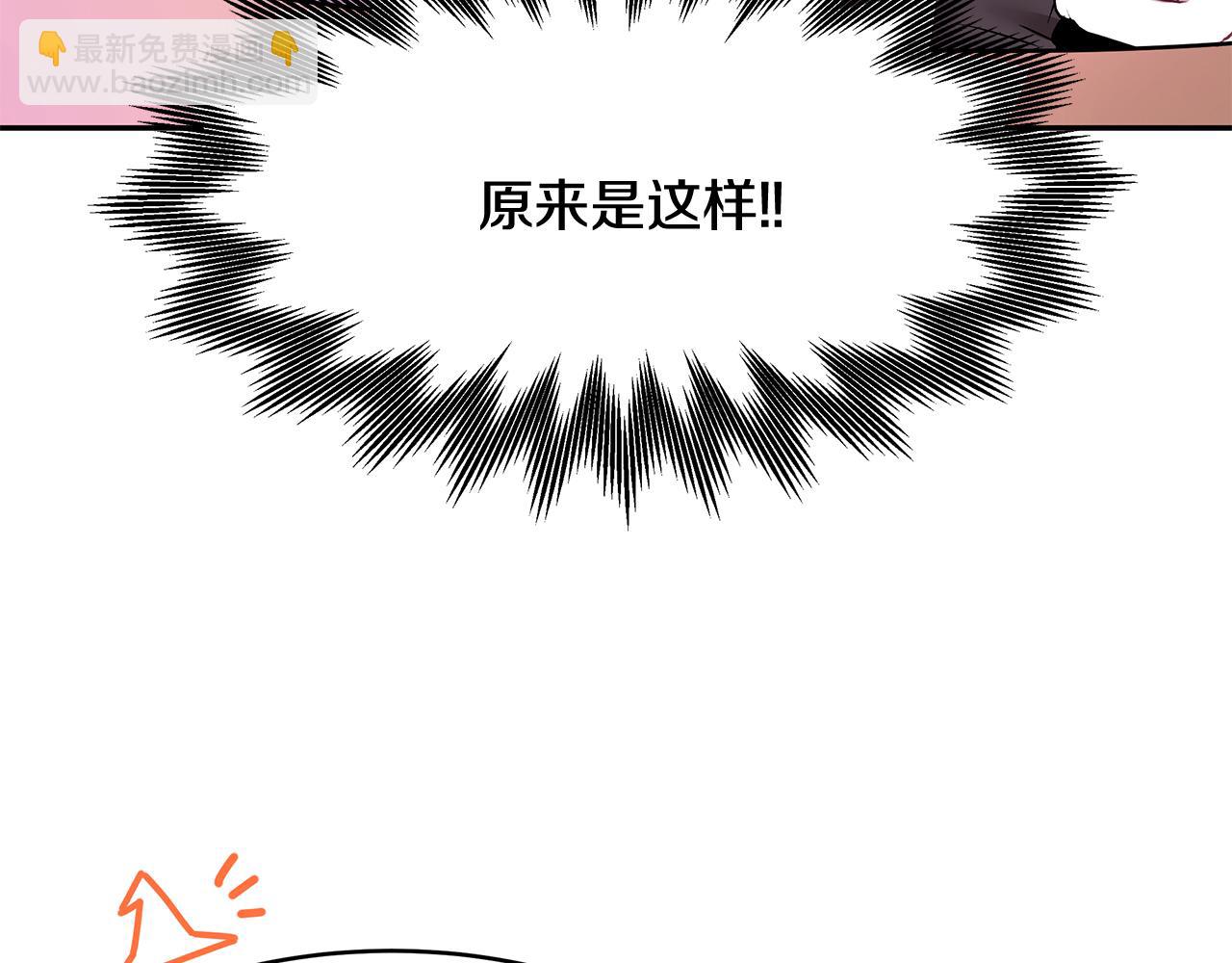 第42话 姐姐怀孕了(1/3)-第43话