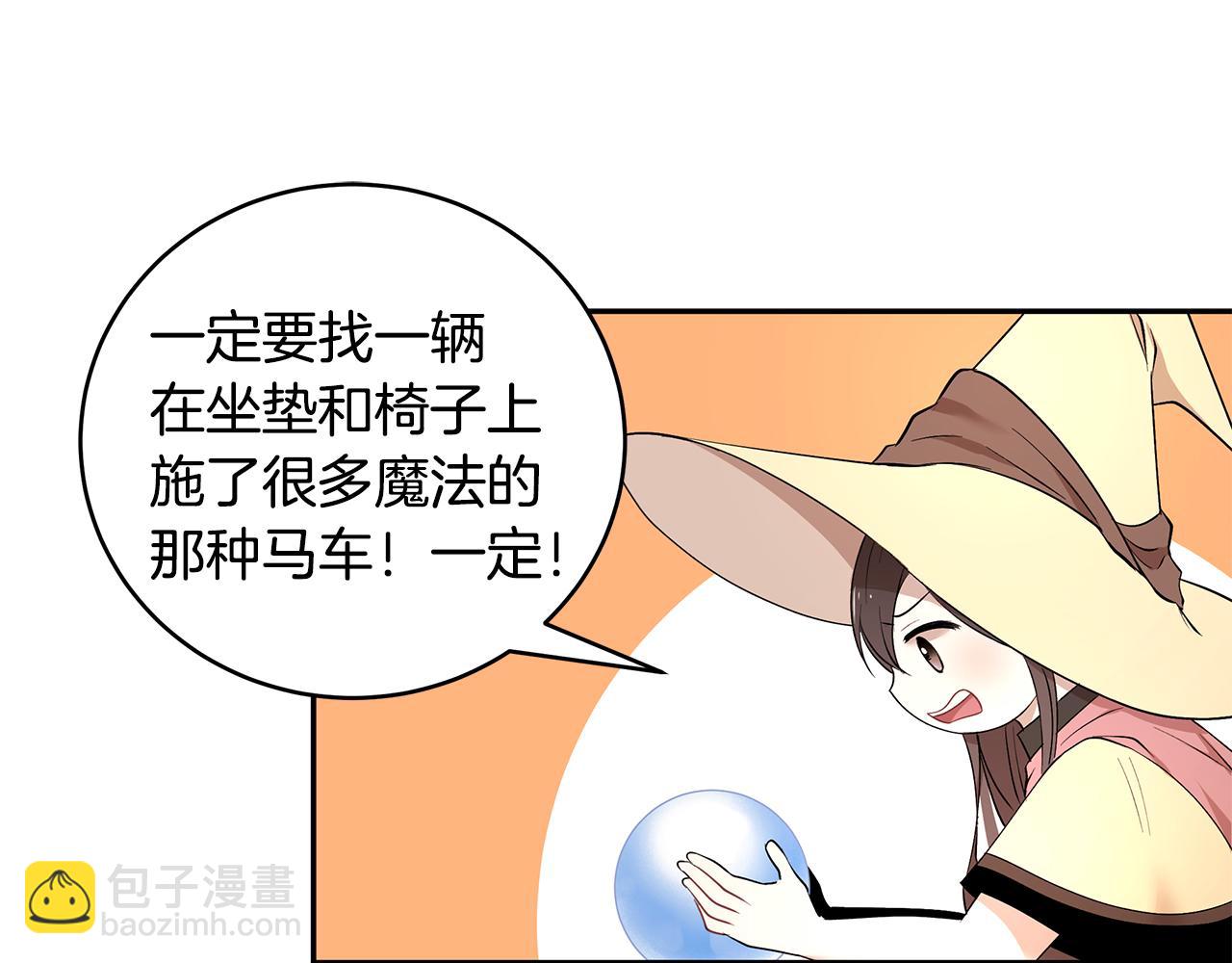 第42话 姐姐怀孕了(1/3)-第43话