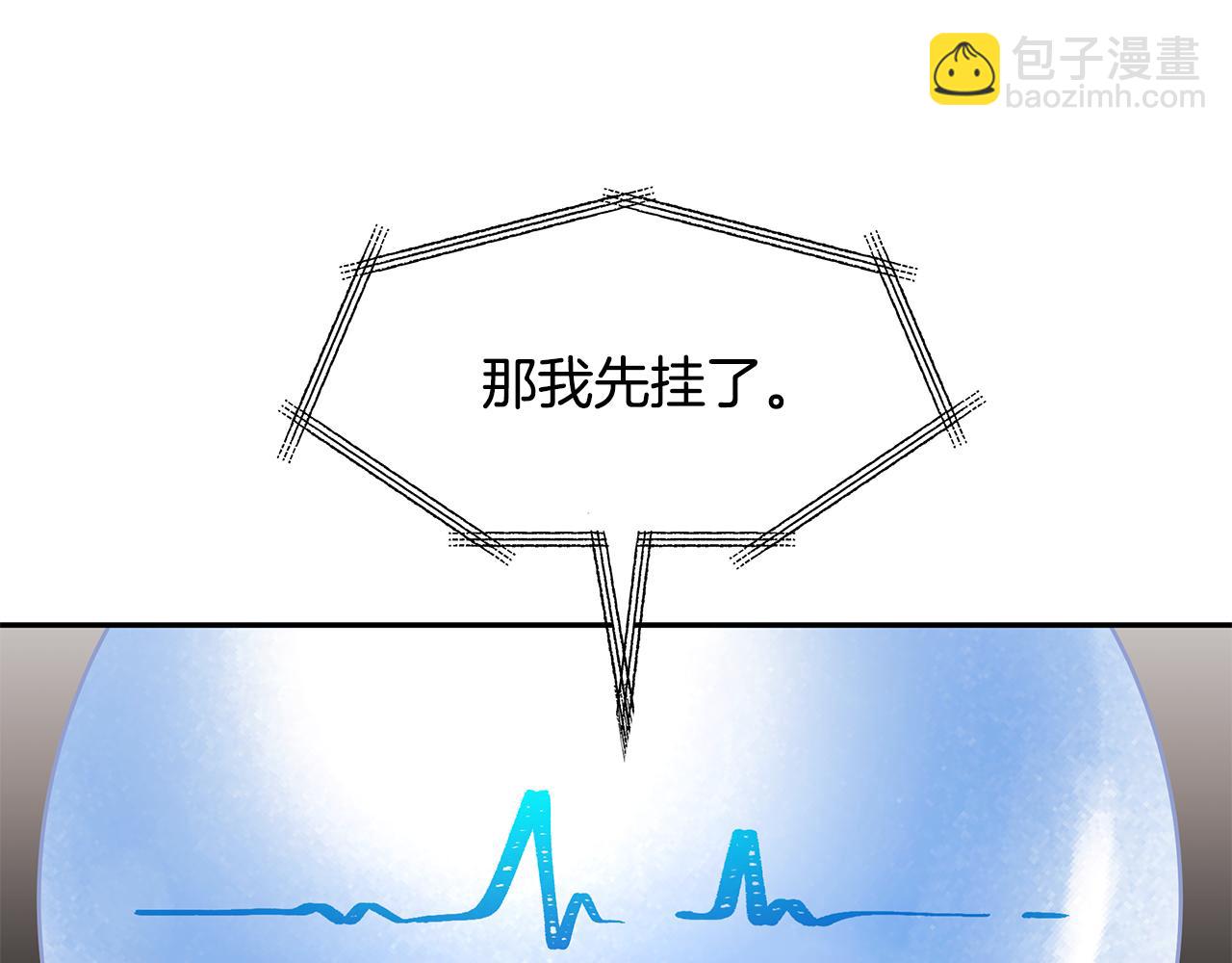 第42话 姐姐怀孕了(1/3)-第43话