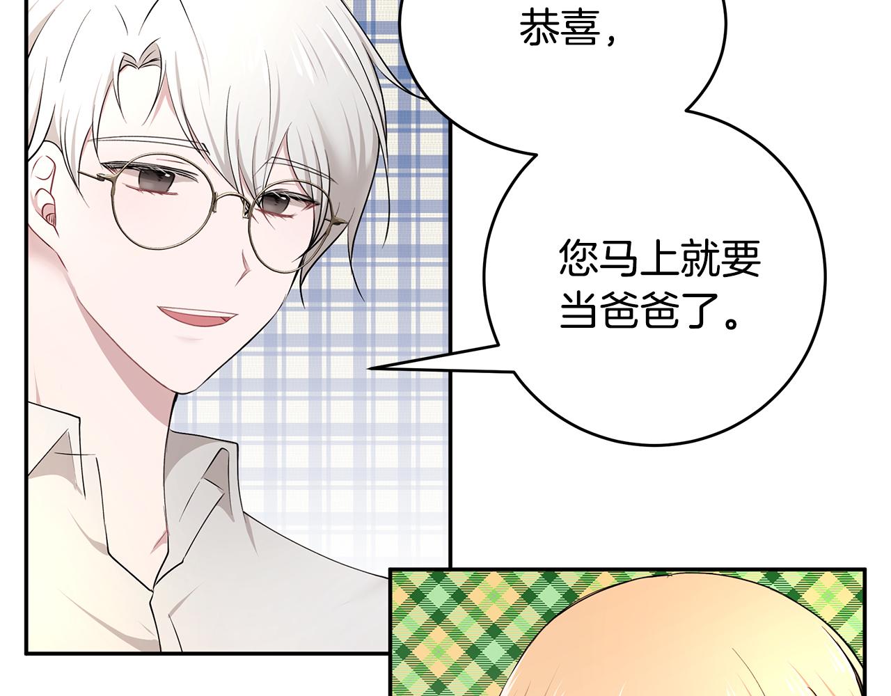 第42话 姐姐怀孕了(1/3)-第43话