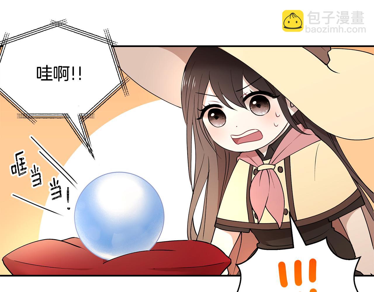 第42话 姐姐怀孕了(1/3)-第43话