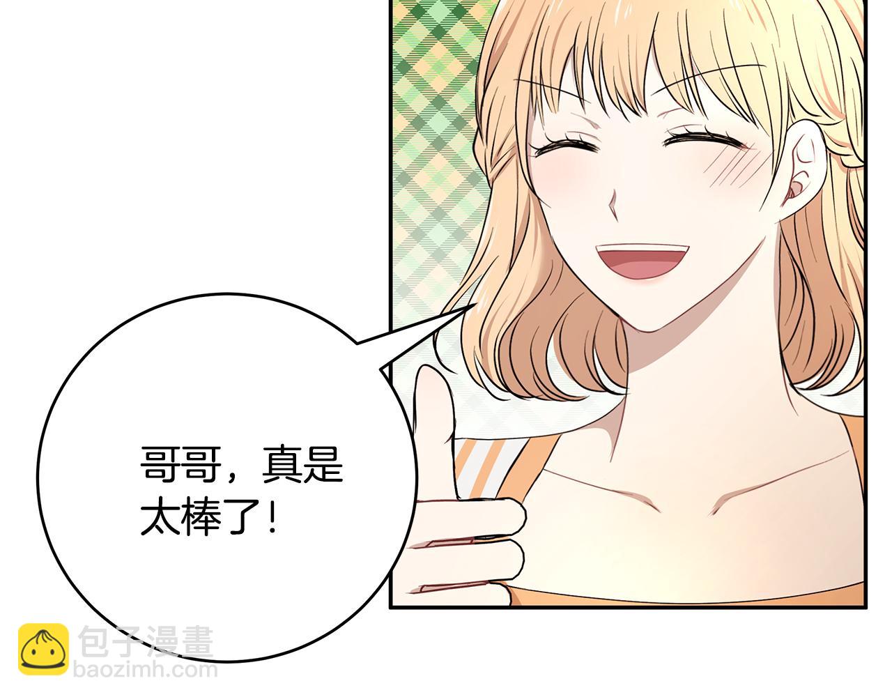 第42话 姐姐怀孕了(1/3)-第43话