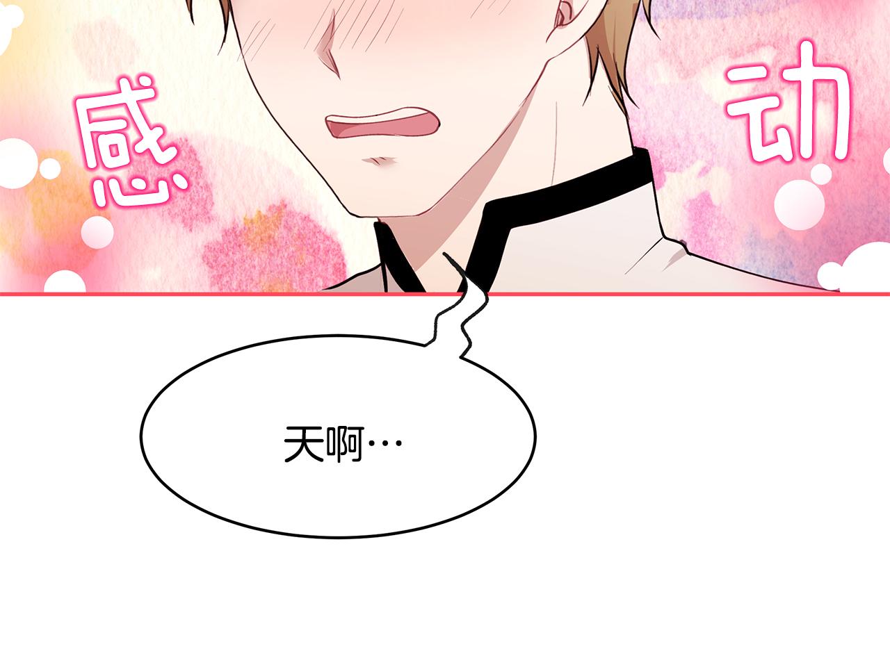 第42话 姐姐怀孕了(1/3)-第43话