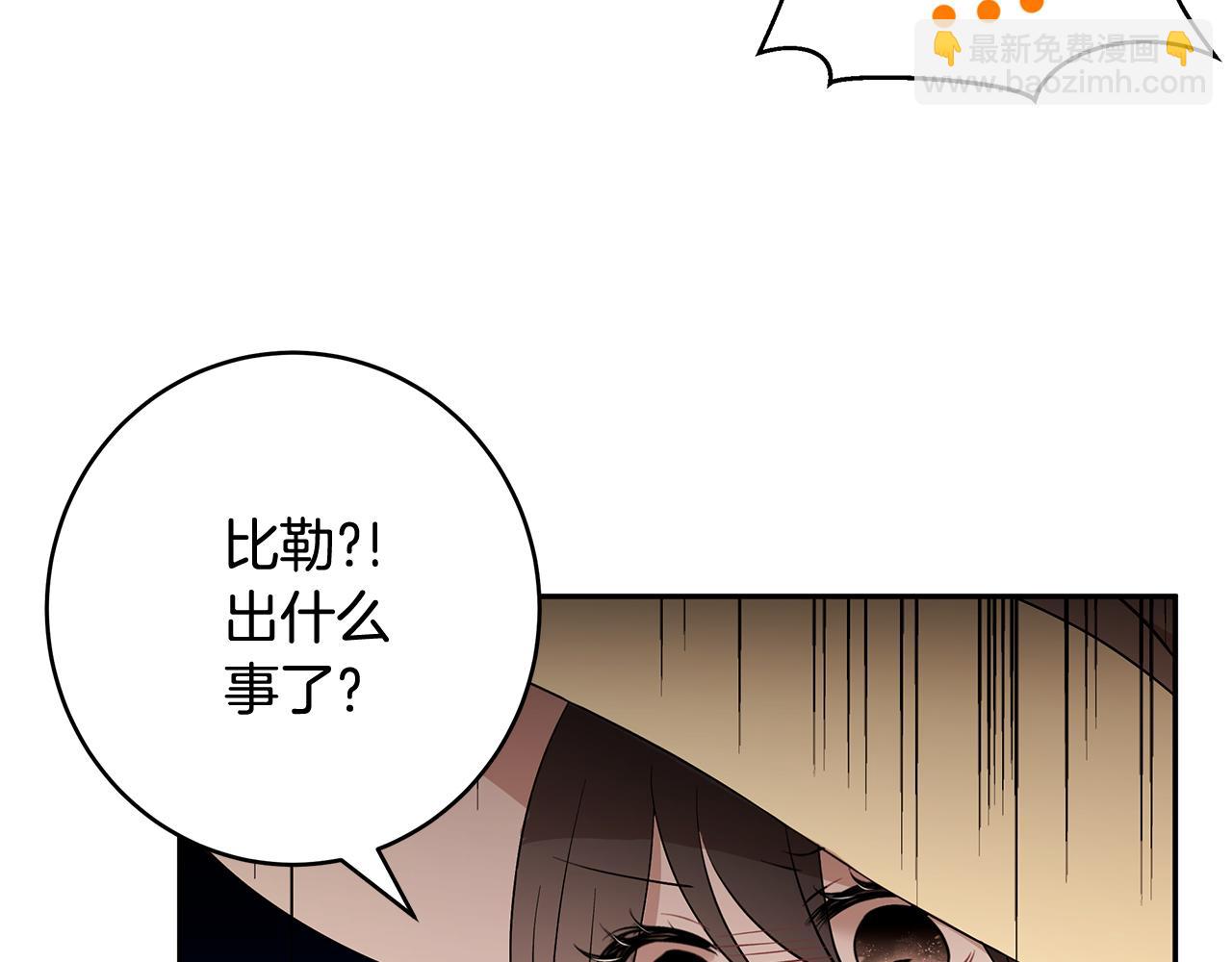 第42话 姐姐怀孕了(1/3)-第43话