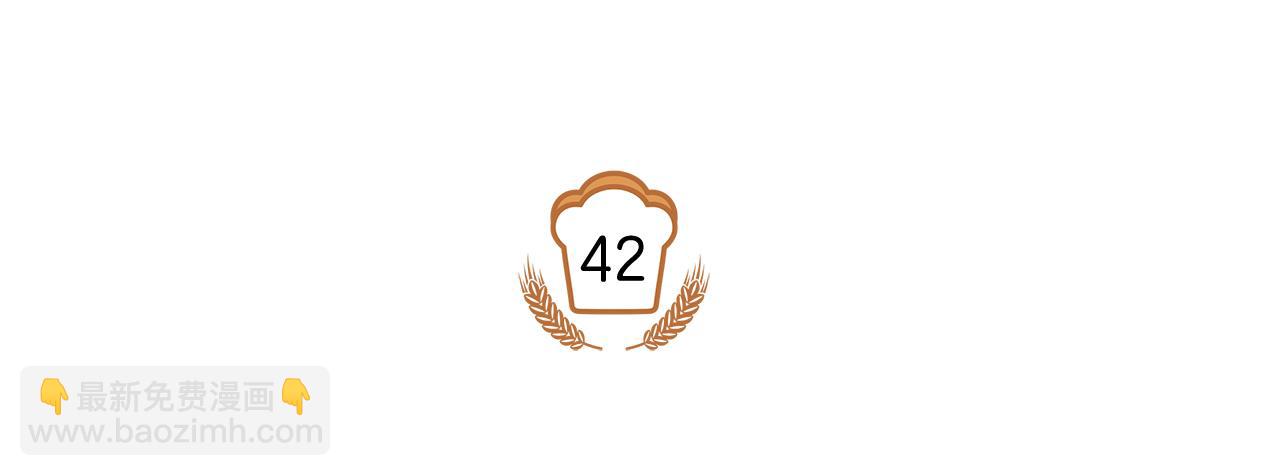 第42话 姐姐怀孕了(1/3)-第43话