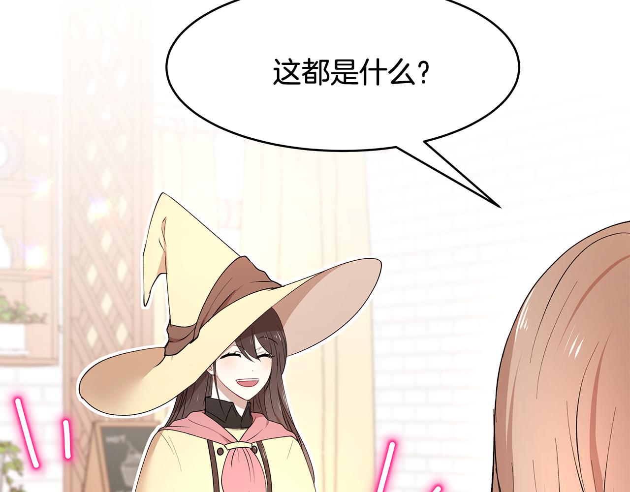 第42话 姐姐怀孕了(1/3)-第43话