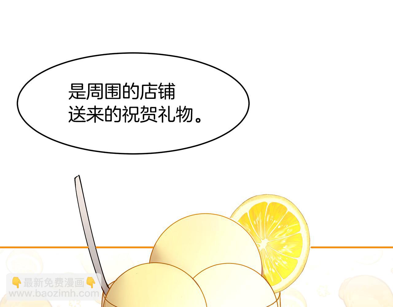 第42话 姐姐怀孕了(1/3)-第43话