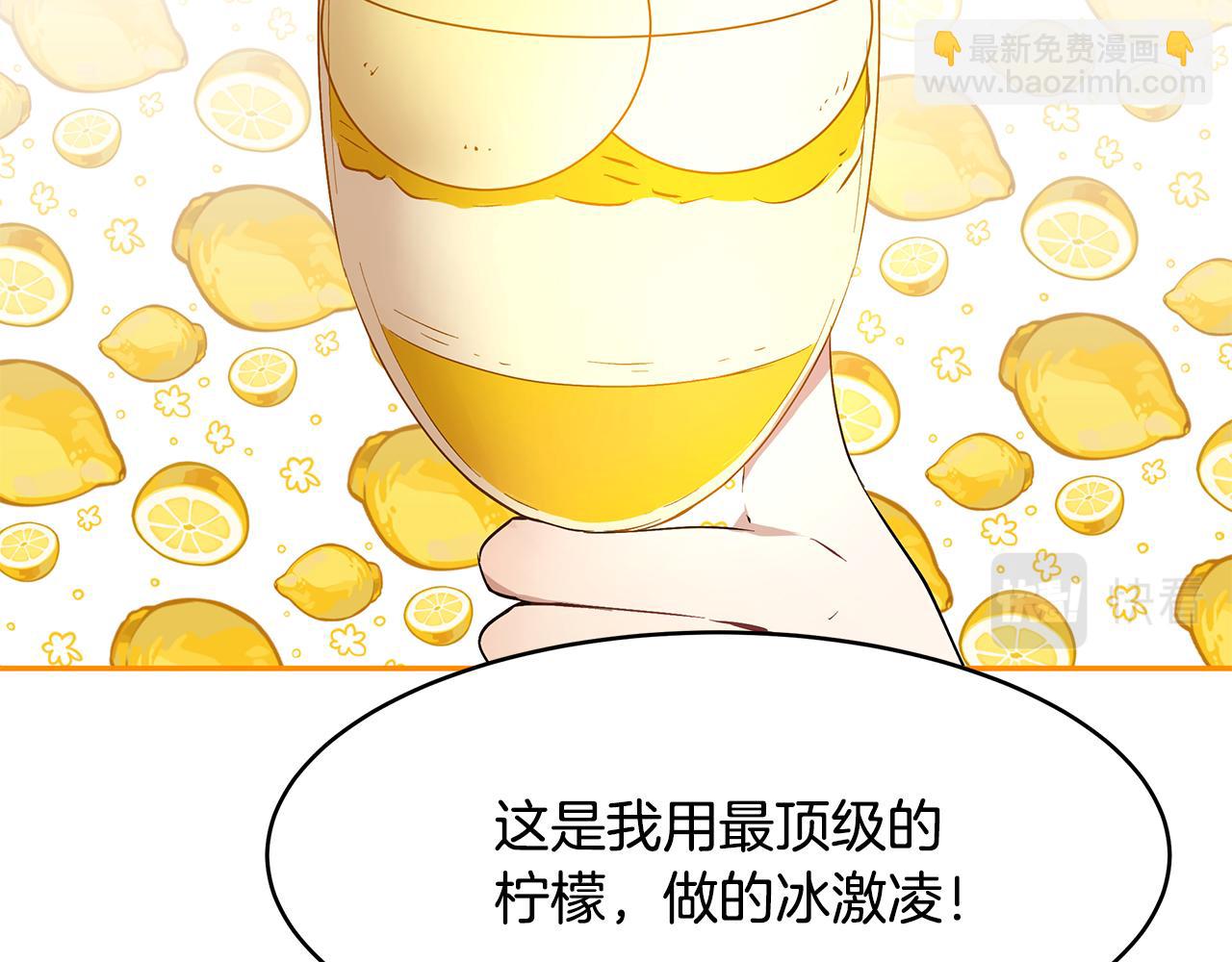 第42话 姐姐怀孕了(1/3)-第43话