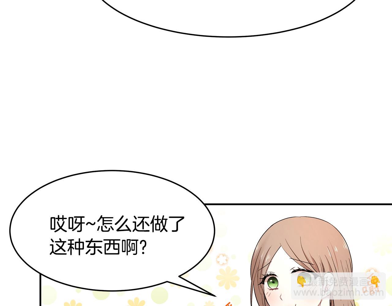 第42话 姐姐怀孕了(1/3)-第43话