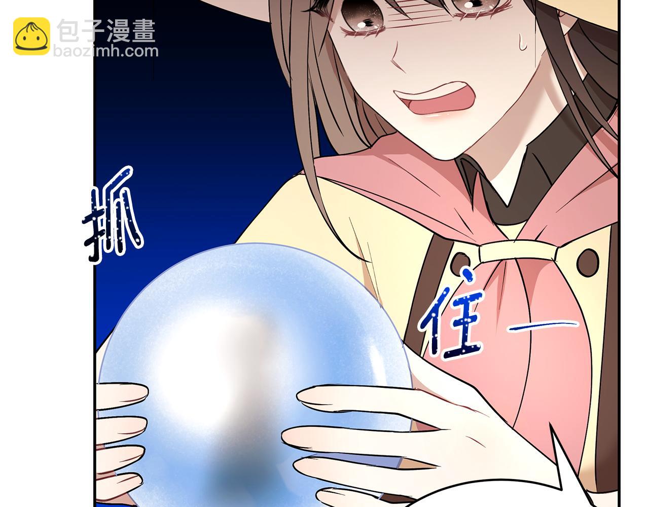 第42话 姐姐怀孕了(1/3)-第43话