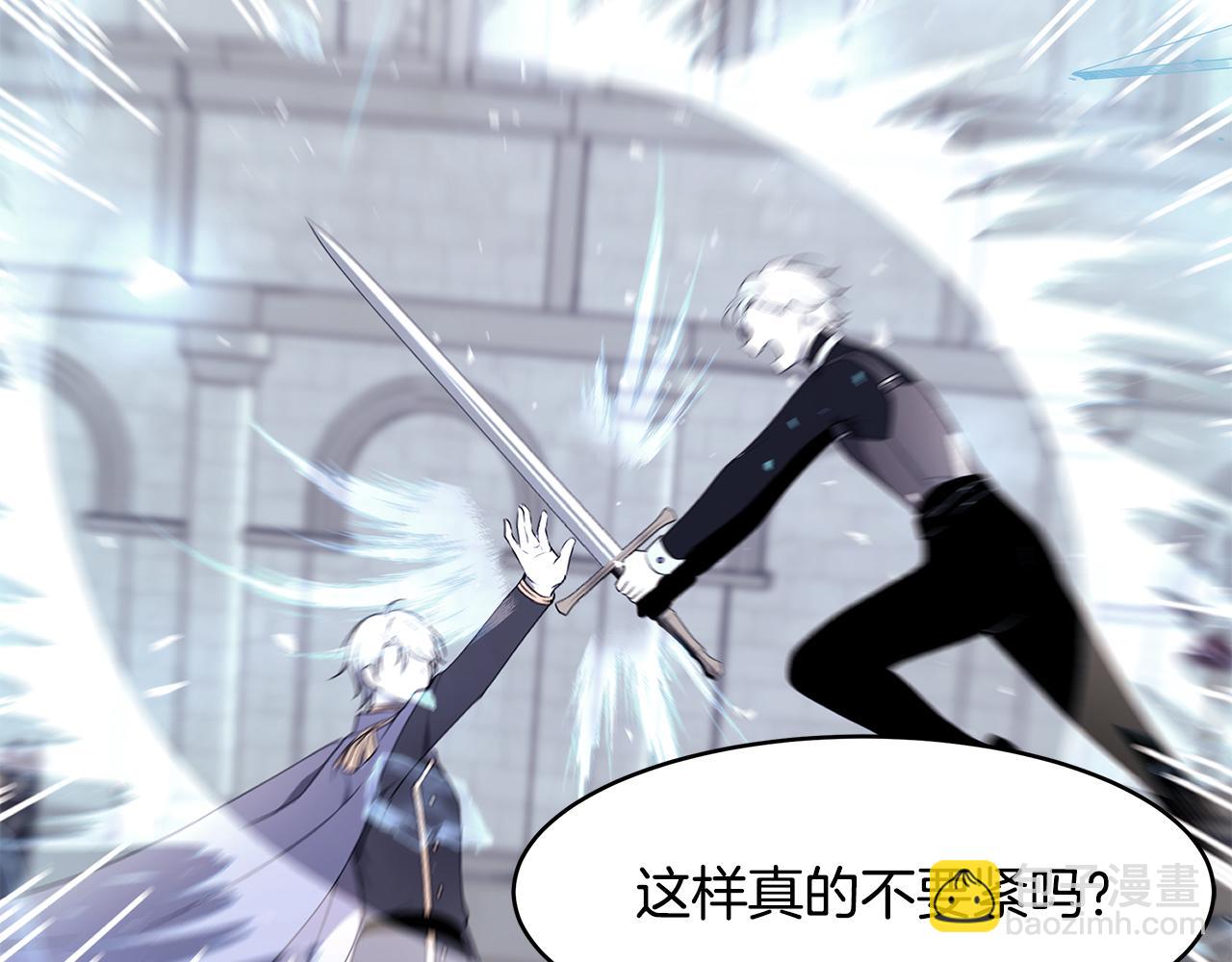 第44话 瞳孔变色(1/3)-第45话