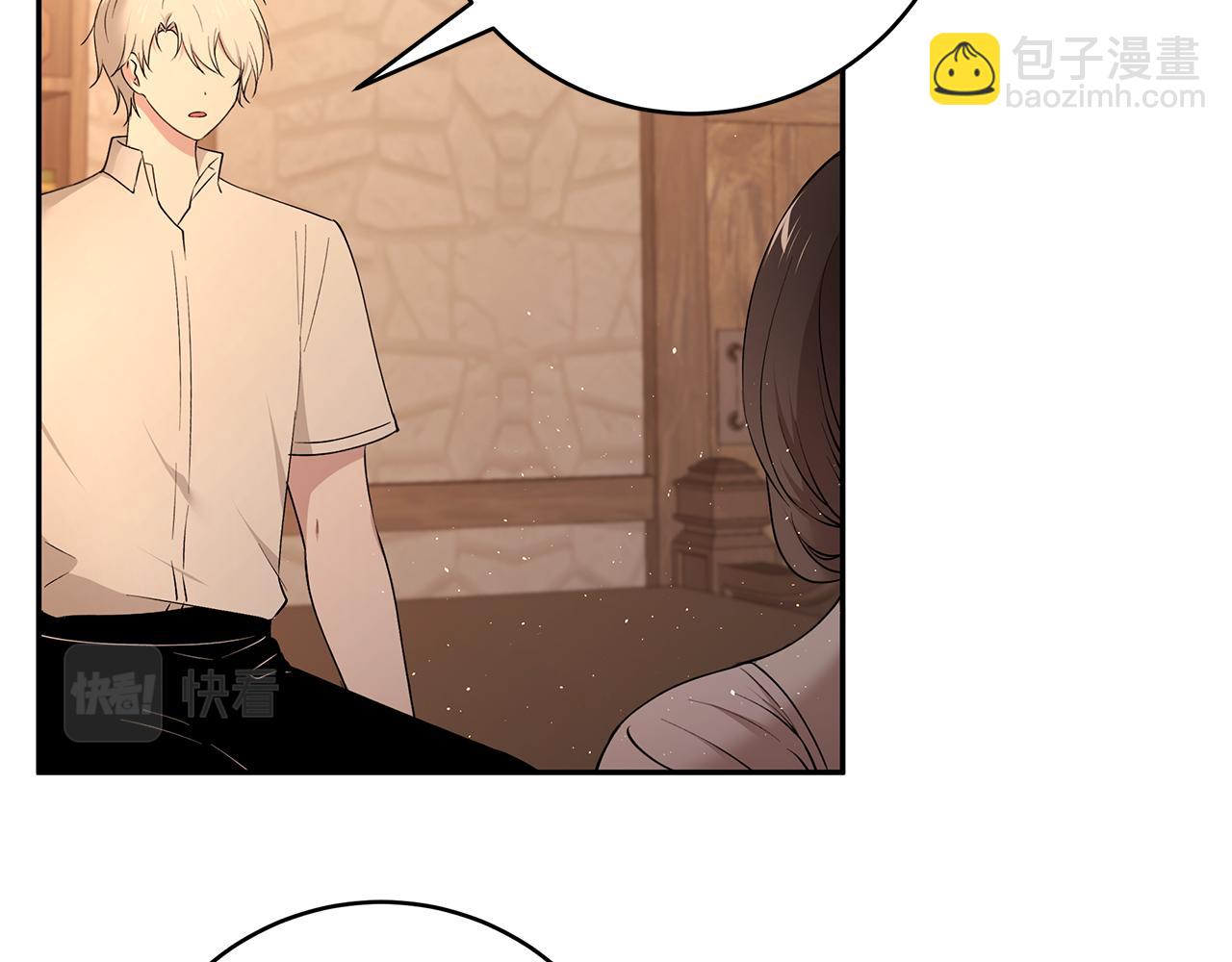 第44话 瞳孔变色(1/3)-第45话