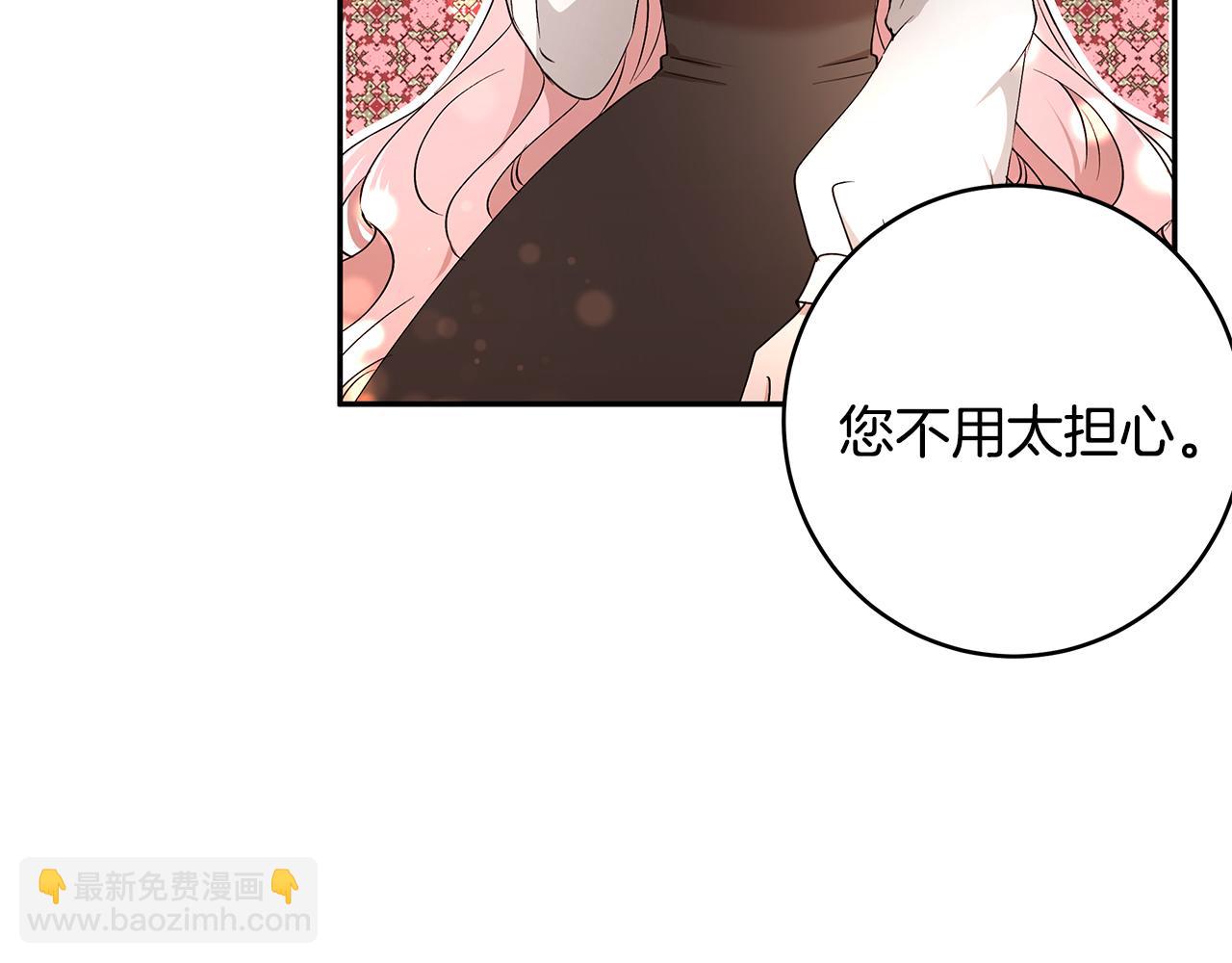 第44话 瞳孔变色(1/3)-第45话