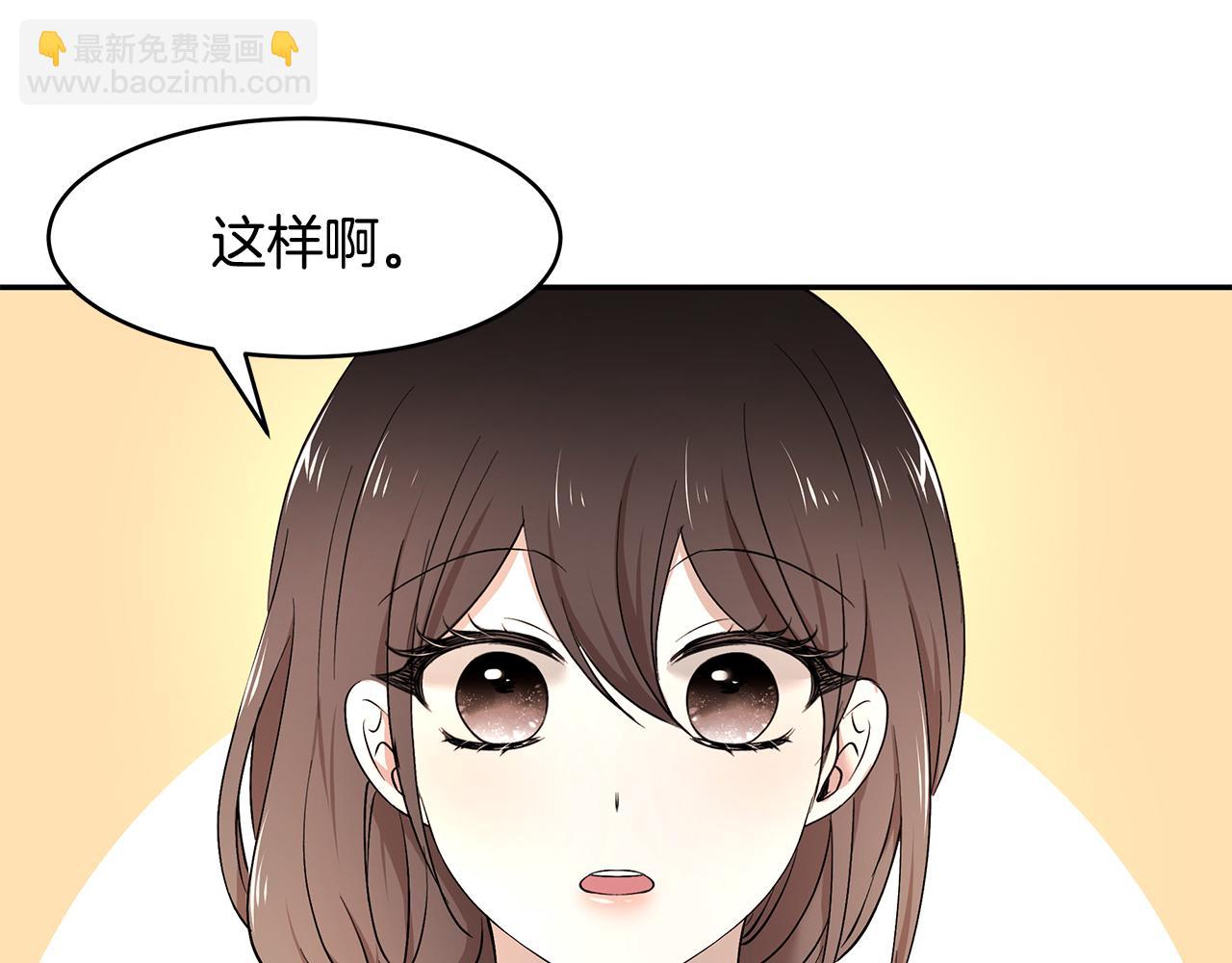 第44话 瞳孔变色(1/3)-第45话