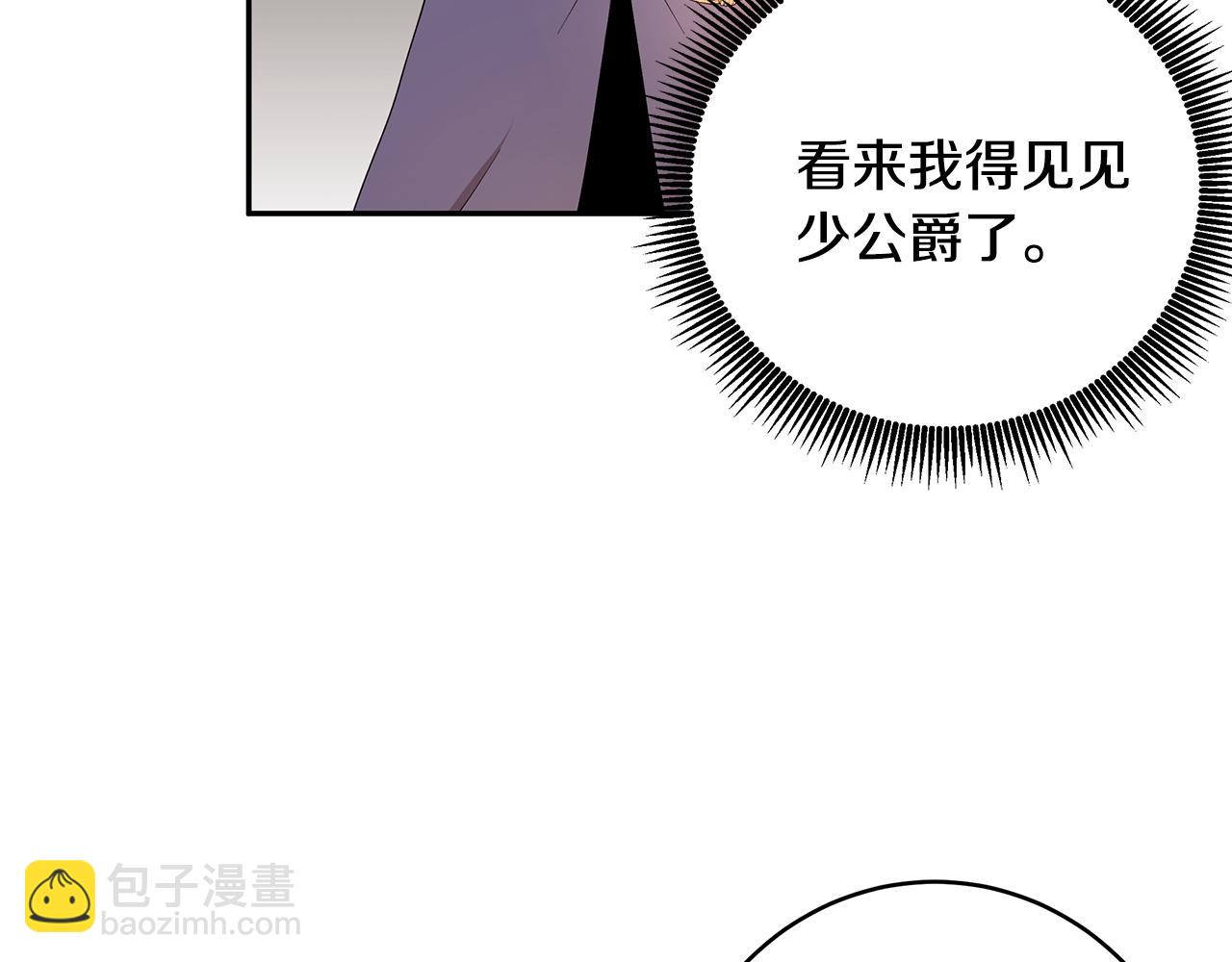 第44话 瞳孔变色(1/3)-第45话