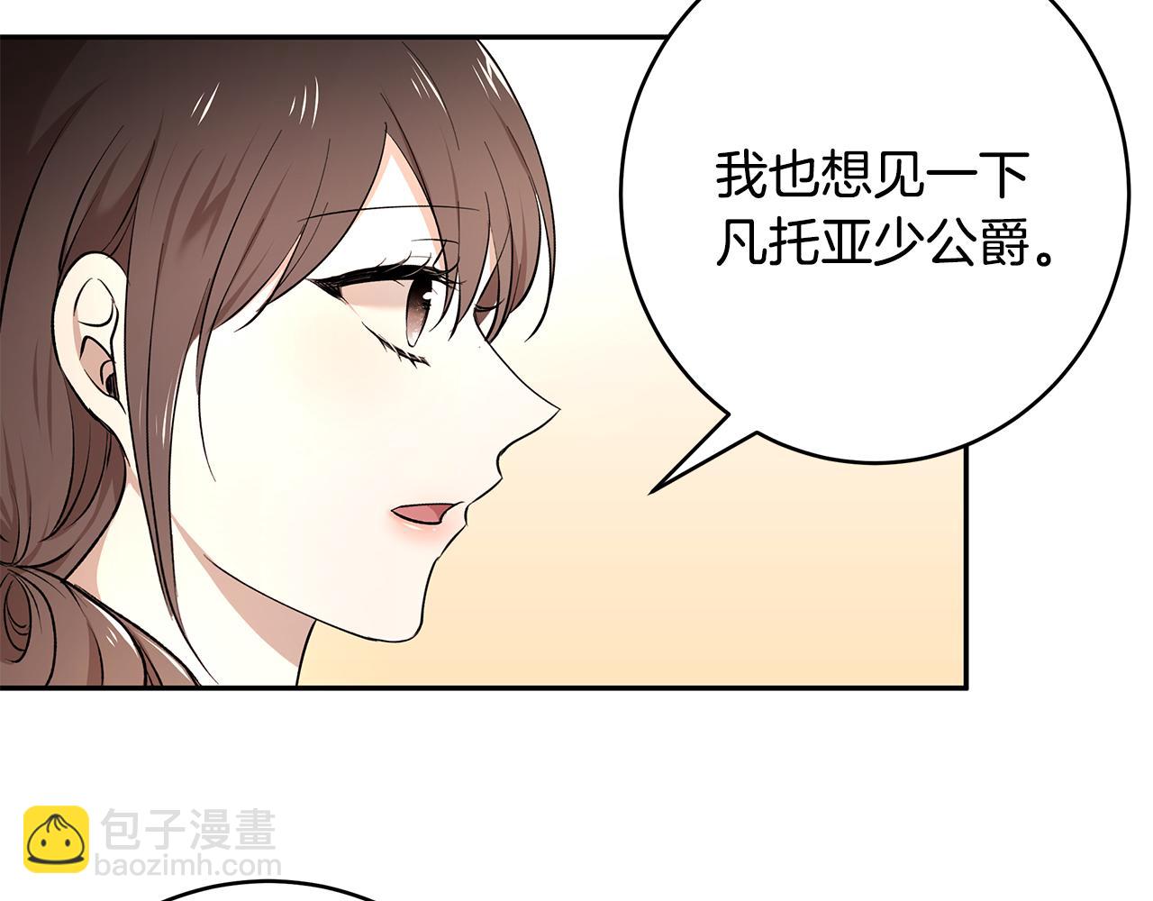 第44话 瞳孔变色(1/3)-第45话