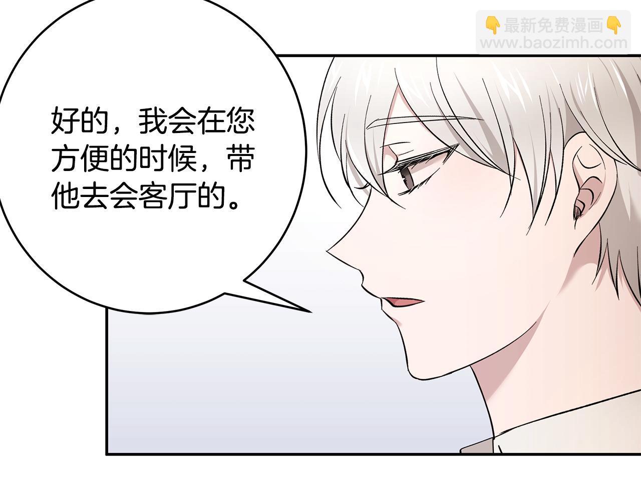 第44话 瞳孔变色(1/3)-第45话