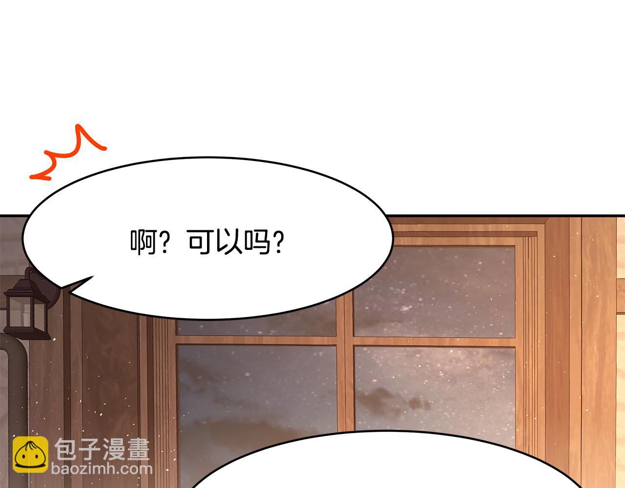 第44话 瞳孔变色(1/3)-第45话