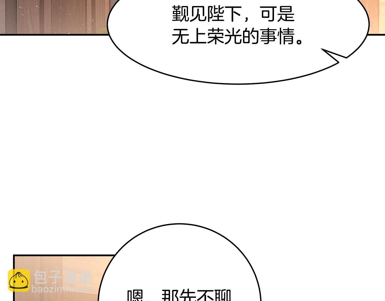 第44话 瞳孔变色(1/3)-第45话