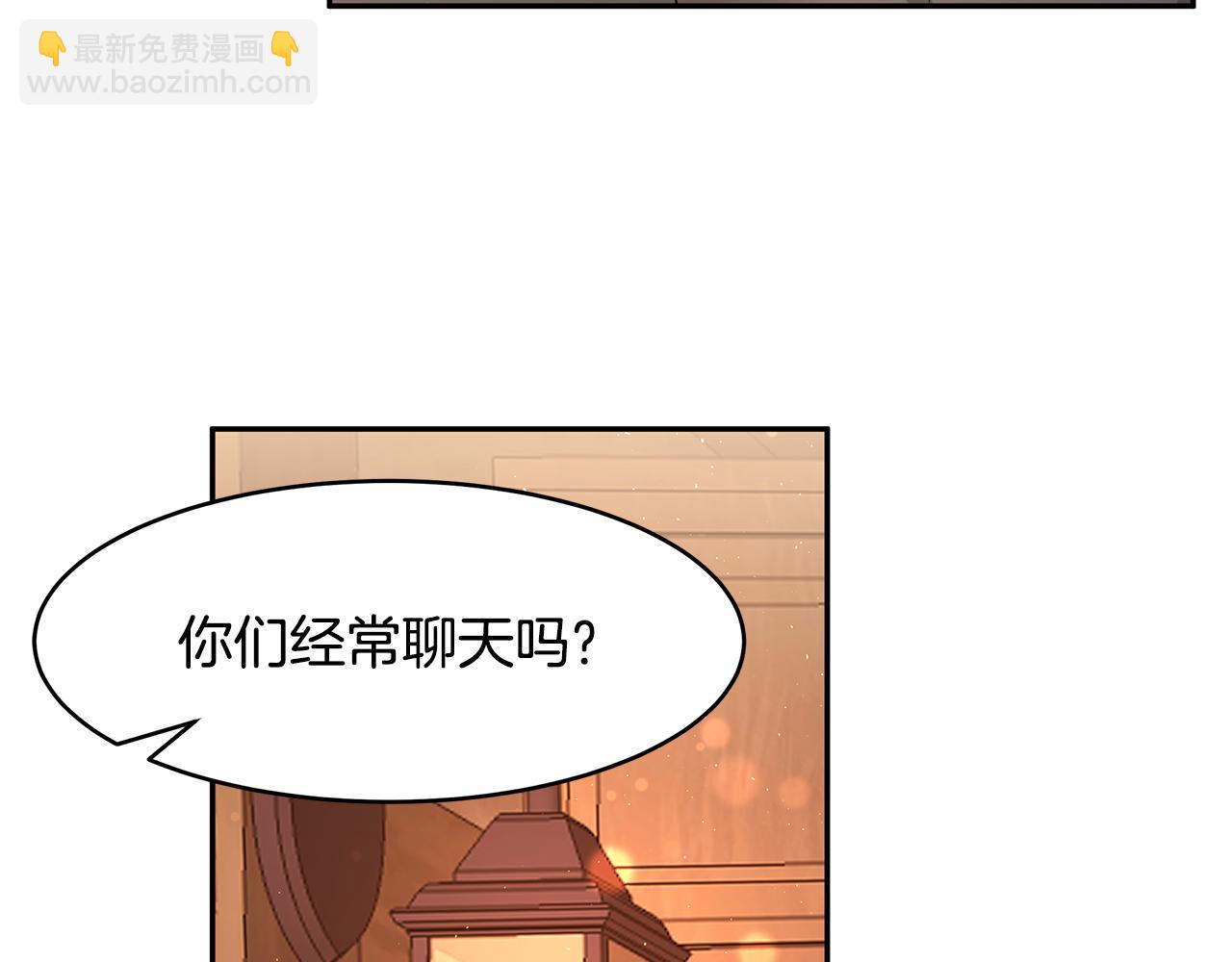 第44话 瞳孔变色(1/3)-第45话