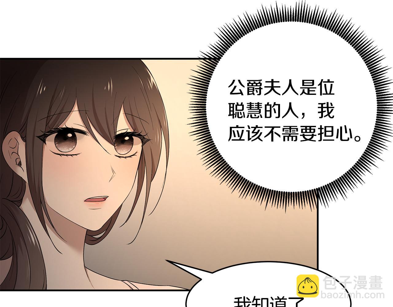 第44话 瞳孔变色(1/3)-第45话