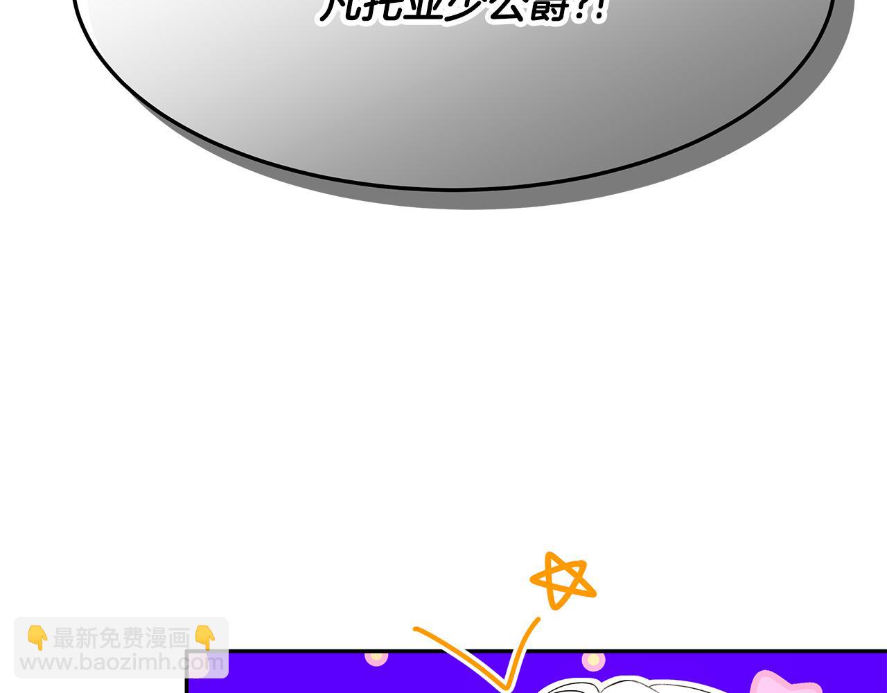 第44话 瞳孔变色(1/3)-第45话